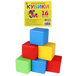 Кубики пласт. 16шт. (К16-0814) размер кубика 8*8см