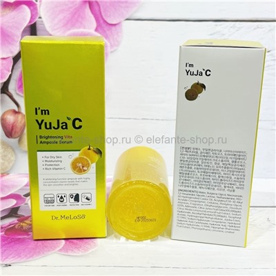 Сыворотка для лица Meloso I'm Yuja C Brightening Vita Ampoule Serum 100ml (78)