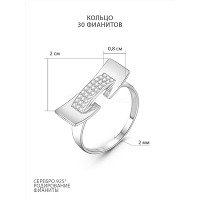 Кольцо из серебра с фианитами родированное 925 пробы К-4487-Р