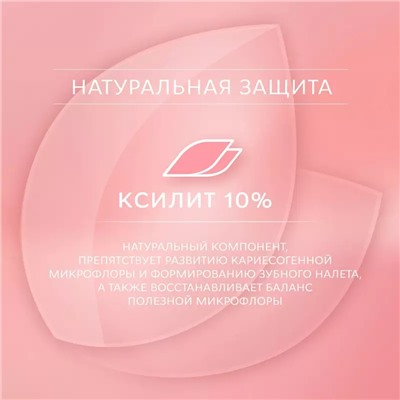 Рокс PRO Baby Зубная паста Минеральная защита и нежный уход 45 гр (R.O.C.S., R.O.C.S. PRO)