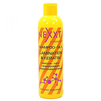 Nexxt Shampoo-Silk Lamination & Keratin / Шампунь-шёлк ламинирование и кератирование, 250 мл