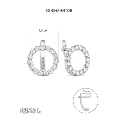 Серьги круги из серебра с фианитами родированные 925 пробы С-3986-Р