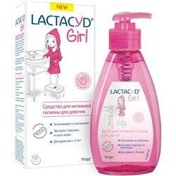 Средство Lactacyd Girl для интимной гигиены для девочек 200мл