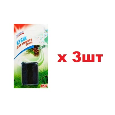 Свежинка кубик  для сливного бачка лесной 50гр 3шт