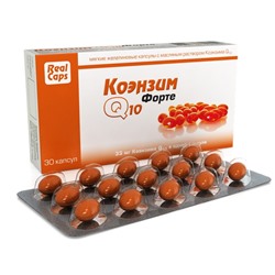 Коэнзим Q10 Форте капс. 700 мг №30