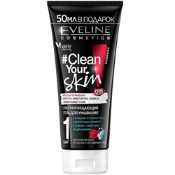 Гель для умывания Eveline "Clean Your Skin", ультраочищающий, 200 мл