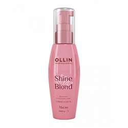 OLLIN SHINE BLOND Масло ОМЕГА-3, 50 мл