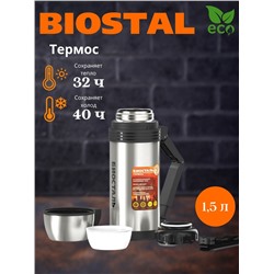 Термос "BIOSTAL-СПОРТ" универ. с руч. NGP-1500Р