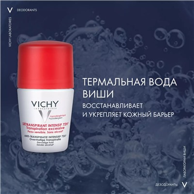 Виши Шариковый дезодорант анти-стресс от избыточного потоотделения 72 часа, 50 мл (Vichy, Deodorant)