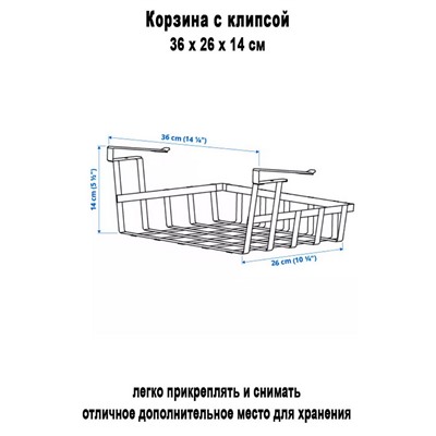 Корзина PALYCKE 36x26x14см