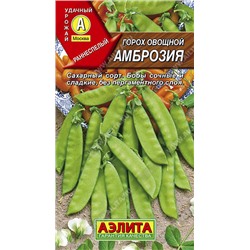 АЭЛИТА // Горох овощной Амброзия - 1 уп.