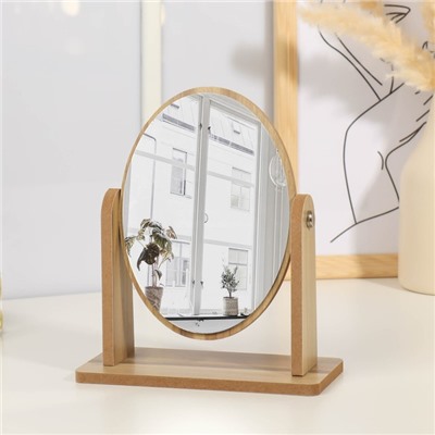 Зеркало настольное, зеркальная поверхность 12 × 17 см, цвет бежевый