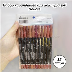 Карандаши для губ Doucce Cosmetics 12 штук