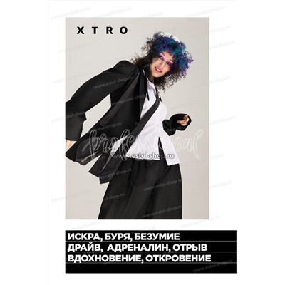 Пигмент прямого действия для волос XTRO WHITE Бирюзовый, 100 мл EX/NT