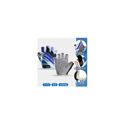 Велосипедные перчатки PARTIZAN с коротким пальцем /A0035 / Размер M / Цвет: Синие /уп 200/
