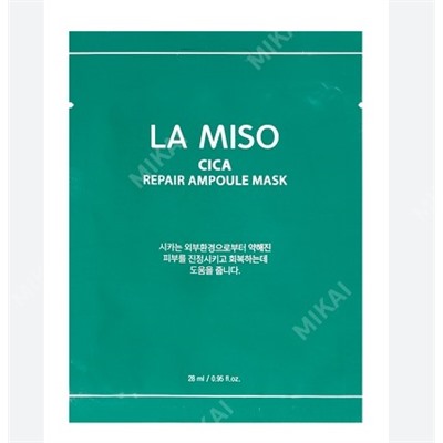 La Miso Восстанавливающая ампульная маска с центеллой азиатской 28гр*10шт 28гр*10шт