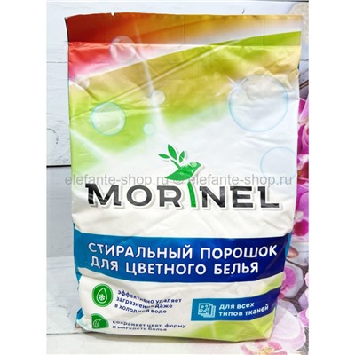 Стиральный порошок для цветного белья Morinel 2кг (78)