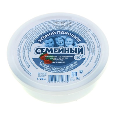 Зубной порошок "Семейный", 75 г