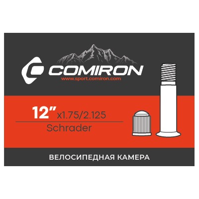 Камера для велосипеда бутиловая COMIRON 12 X1.75/2.125 Schrader 45mm 101g /уп 50/