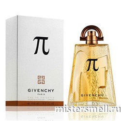 Высокого качества Givenchy - Pi Men, 100 ml
