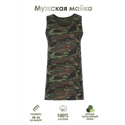 Мужская майка GL802 Камуфляж Зелёный