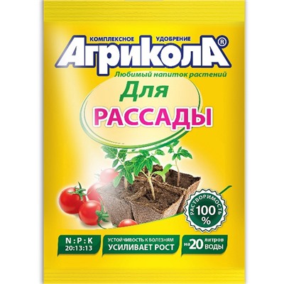 Агрикола 6 (для рассады овощей и цветов)
