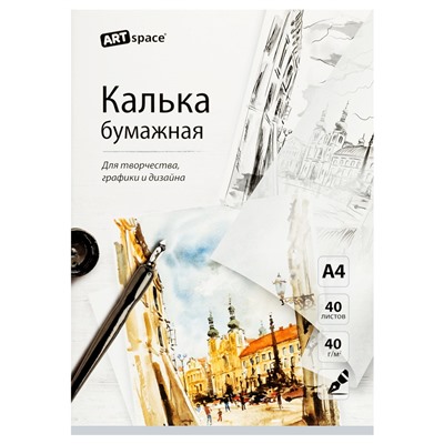 Калька бумажная под тушь А4 40л., 40г/м2, в папке (Кбт4_54953, "ArtSpace")