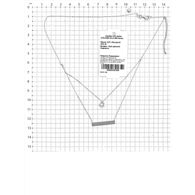 Колье из серебра с куб.цирконием Сваровски родированное 925 пробы CTN-3490-18-LK-SW