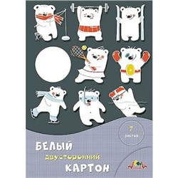 Набор картона белого А4   7л  двусторонний мелованный "Белые медвежата" С0261-24 АппликА