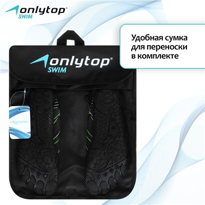 Аквашузы ONLYTOP Swim, р. 41