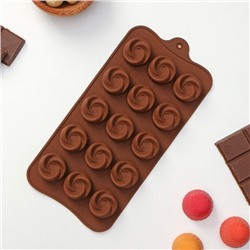 Форма для конфет и шоколада Доляна «Завиток», силикон, 21,5×11,5 см, 15 ячеек (d=2,8 см), цвет коричневый
