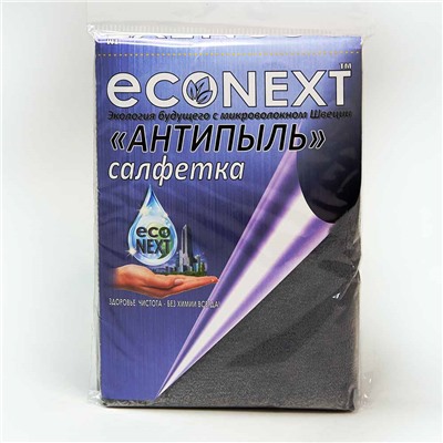 Салфетка для сухой и влажной уборки "Антипыль" EcoNext (плотность 700г/м)
