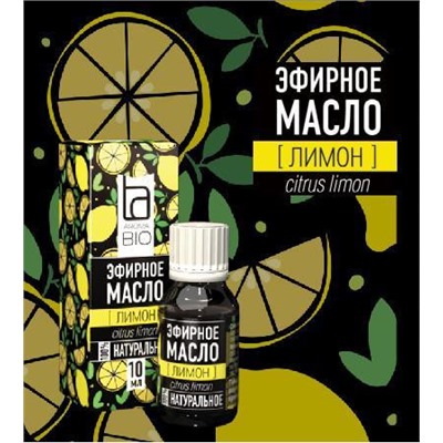 Эфирное масло Aroma BIO "Лимон" 10 ml