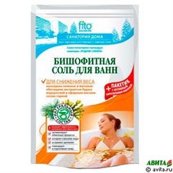 Соль для ванн Бишофитная Для снижения веса 500г+30г пакетик с травами в подарок