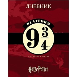 Дневник школьный 1-11 кл обложка твердая "Гарри Поттер" 40ДТ5В_28668 078736 Хатбер
