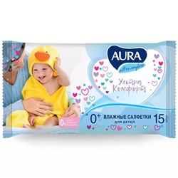 Влажные салфетки для детей Ultra Comfort 0+, 15 шт