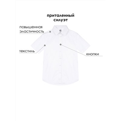 Сорочка текстильная для мальчиков (slim fit)