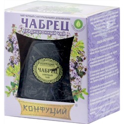 Конфуций. Элитный. Чабрец 55 гр. стекл.банка