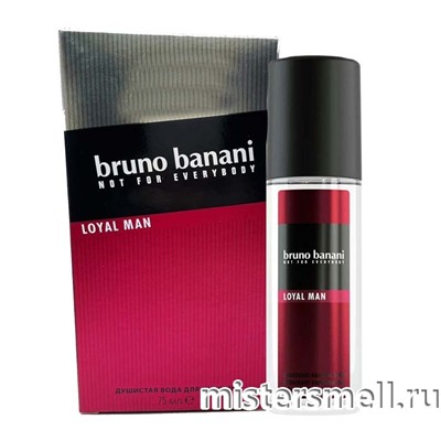 Высокого качества Bruno Banani - Loyal Man, 75 ml