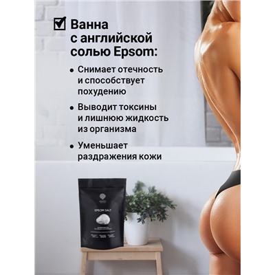 Английская соль "EPSOM SALT" 10 кг