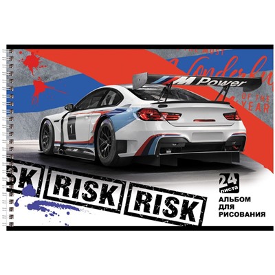 Альбом для рисования BG А4 24л. на спирали "Risk" (АР4гр24 10880) обложка картон