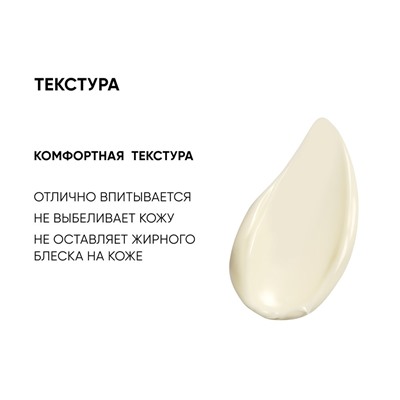 ICON SKIN Увлажняющий солнцезащитный крем Hydrating Sunscreen SPF 50 , 75 мл