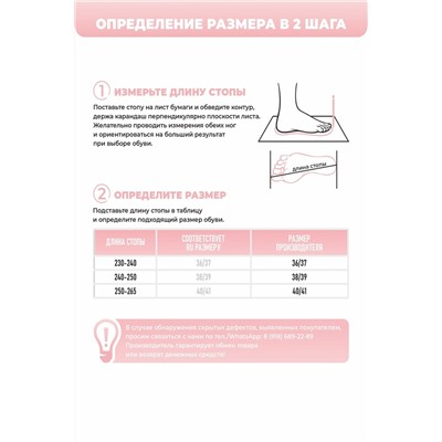 Тапки 352-348-06 отк (фиолетовый)