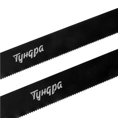 Полотна по металлу для сабельной пилы ТУНДРА, Bimetal, 125/150 х 1.4 мм, 2 шт.