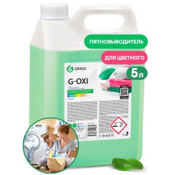 GRASS G-Oxi Пятновыводитель для цветных вещей с активным кислородом 5кг