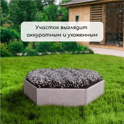 Клумба оцинкованная, d = 60 см, h = 15 см, Greengo