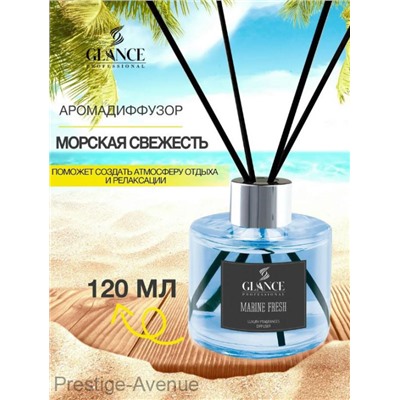 GLANCE Ароматический Диффузор MARINE FRESH-МОРСКАЯ СВЕЖЕСТЬ, 120мл