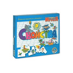 Игра обучающая Учись играя "Свойства"  00060