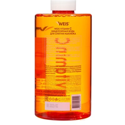 Мицеллярная вода для снятия макияжа WEIS Vitamin, 450 мл