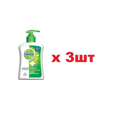 Dettol Original Жидкое мыло 250мл 3шт